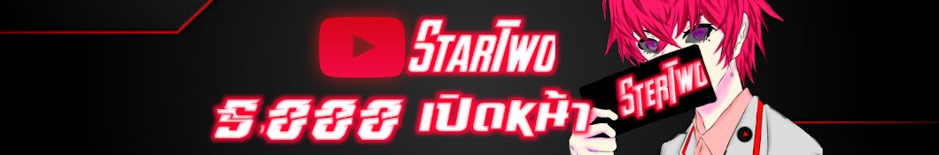 Startwo