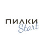 ПИЛКИ Start