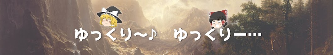 ありふれた不思議雑学【ゆっくり解説】