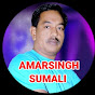 Amar singh sumali