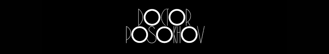 dOctOr pOsOkhOv - Доктор Посохов