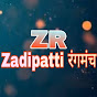 Zadipatti रंगमंच