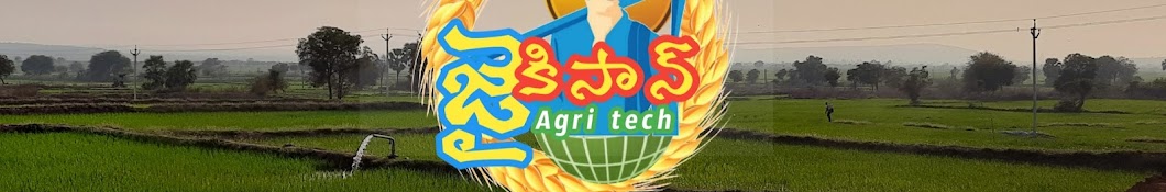 JAIKISAN AGRI TECH