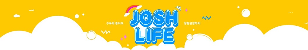 Josh Life