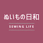 Sewing Life Nuimonobiyori