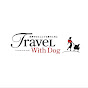 TravelWithDog (official)