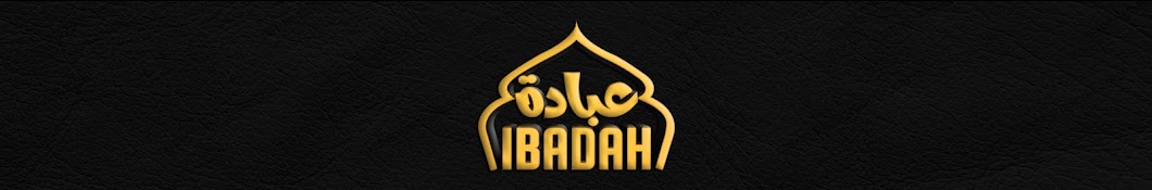 IBADAH