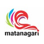 matanagari