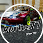 ADrifter77