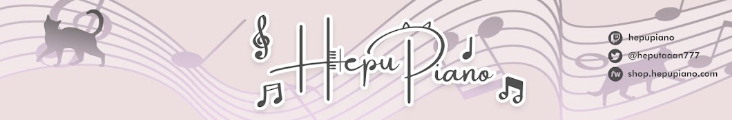 HepuPiano