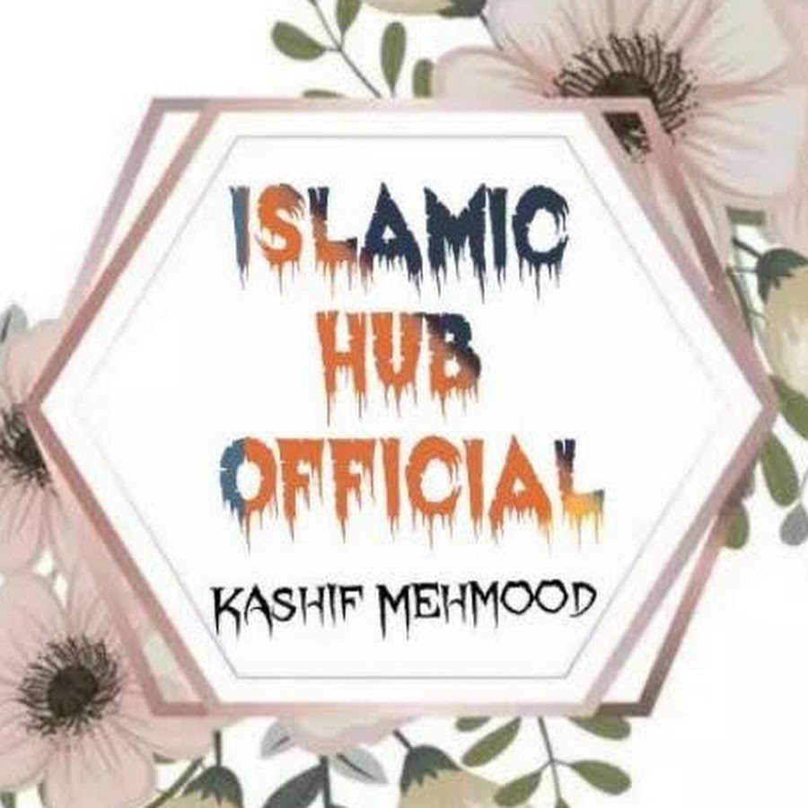 Islamic Hub Official @islamichubofficial