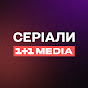 Серіали 1+1 media