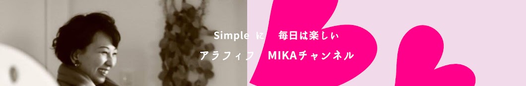 【骨格・顔タイプ診断】MIKAチャンネル