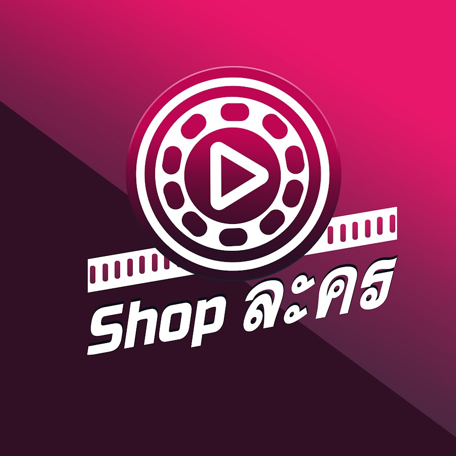 Shop ละคร @shopseries