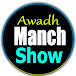 Awadh Manch Show