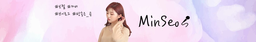 민서링 MINSEO_RING