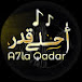 A7la Qadar - أحلى قدر