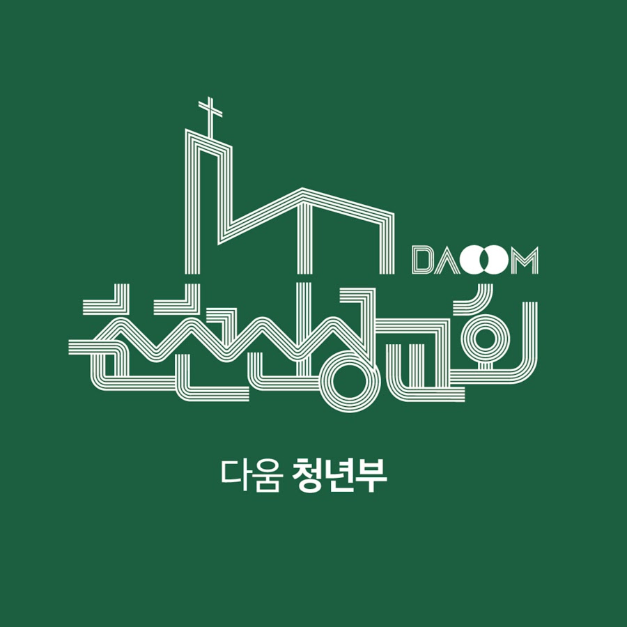 춘천신성교회 청년부 - YouTube 춘천신성교회 청년부
