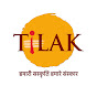 Tilak - Bhojpuri
