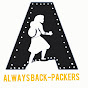 ALWAYS BACK-PACKERS