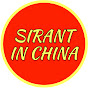 Sirant In China