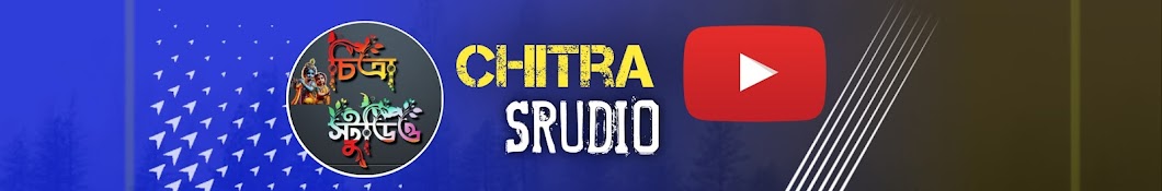 Chitra Studio