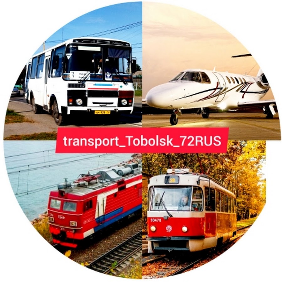 Transport_Tobolsk_72rus - YouTube