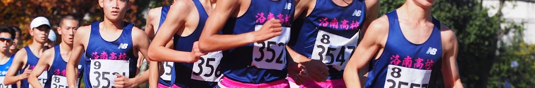 RAKUNAN EKIDEN