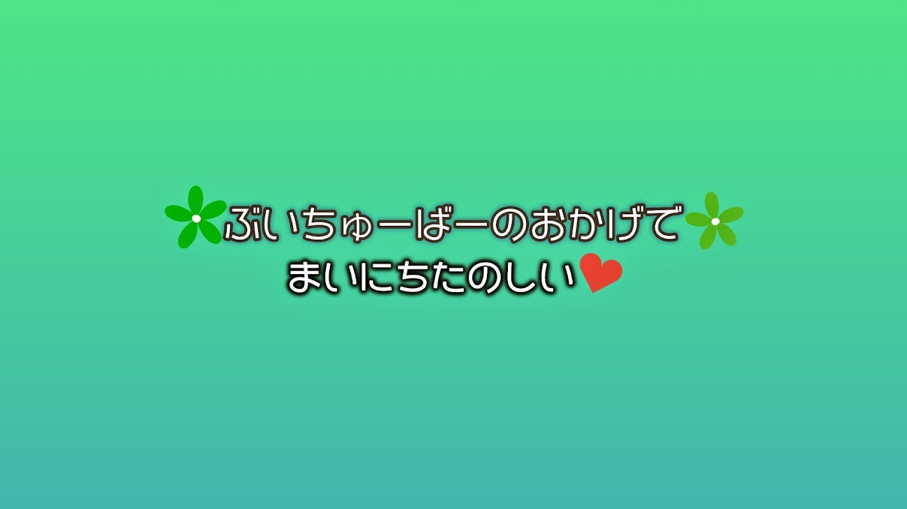 チャンネル「Vすこすこ丸 / Vtuber切り抜きチャンネル」のバナー