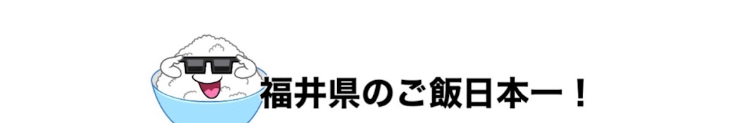 サラリーマン食太郎