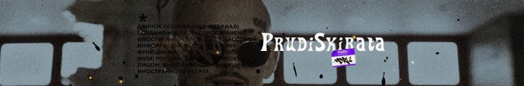 PRUDILIVE