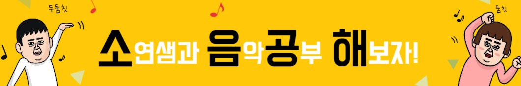 소음공해