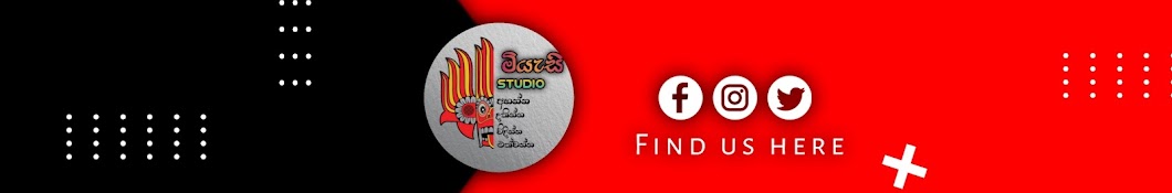 Miyasi Studio - මියැසි Studio