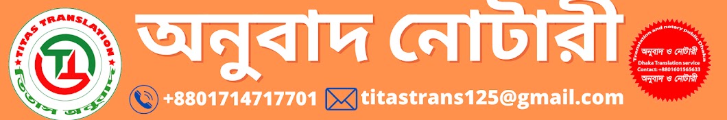 Translation Service in Dhaka