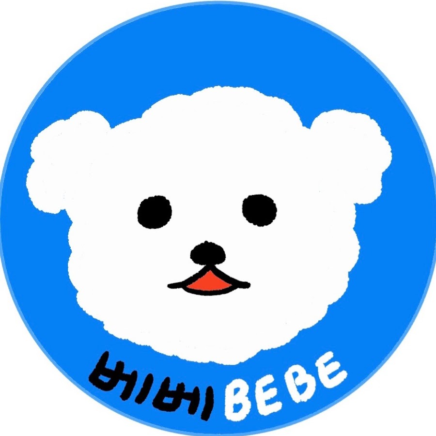 베베세상 BEBEWORLD - YouTube 베베세상 BEBEWORLD