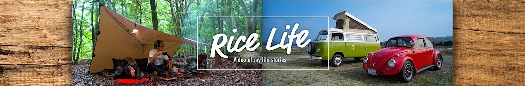 RICE LIFE Camping