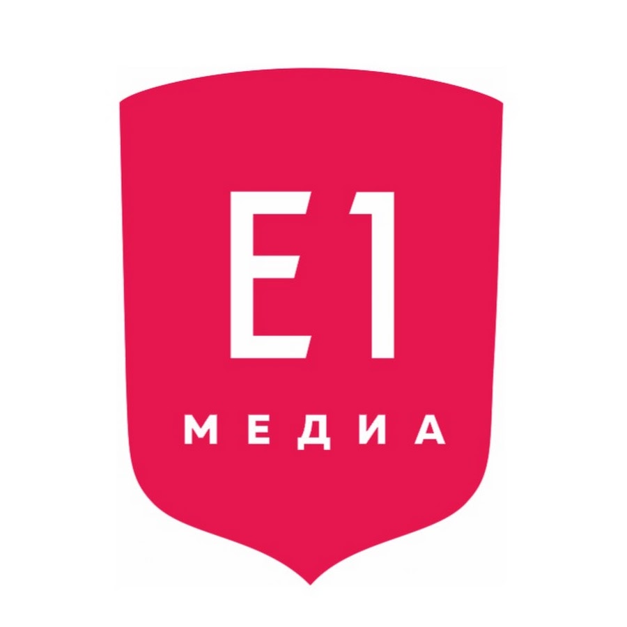 Web medium ru. Е1 логотип. Media 1 Холдинг. In и е это. Студия и 1е.
