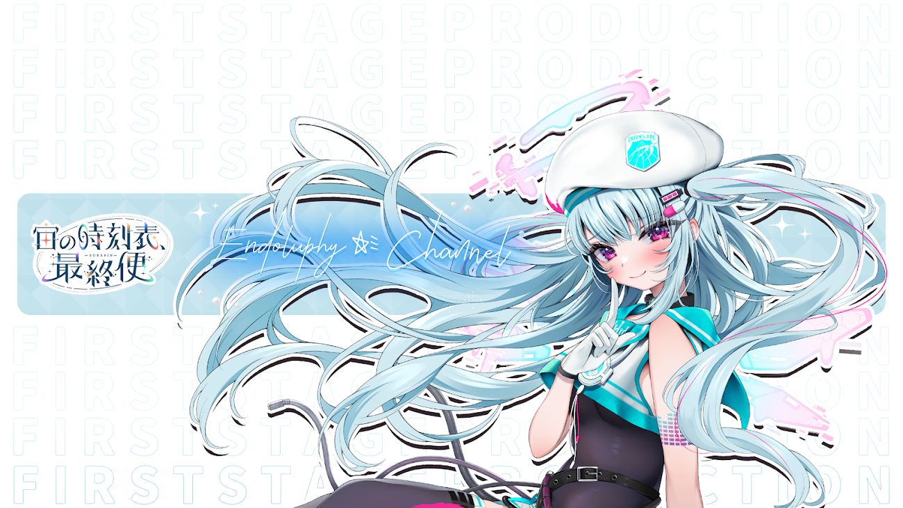 チャンネル「えんどるふぃ☆ミ / Endoluphy【そらびん】」のバナー