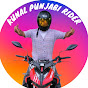 KUNAL PUNJABI RIDER 🏍️