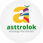 Asttrolok