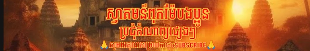 ប្រជុំកំណាព្យផ្សេងៗ