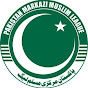 Pakistan Markazi Muslim League Faisalabad