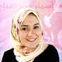 dr asmaa abdelfatah