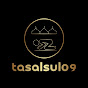 Tasalsul