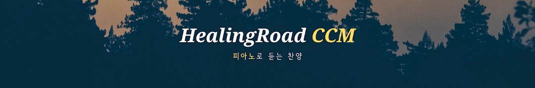 HealingroadCCM