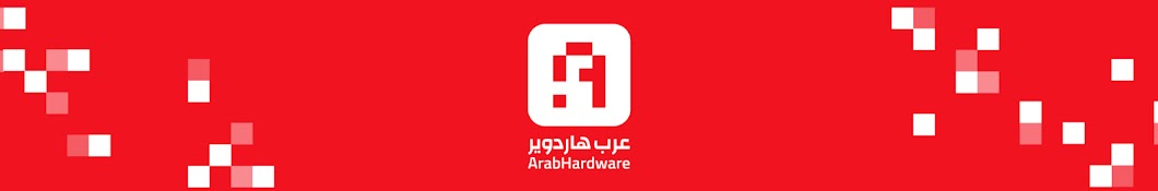 Arabhardware - عرب هاردوير Banner
