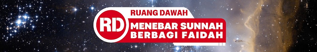 RUANG DAWAH Banner