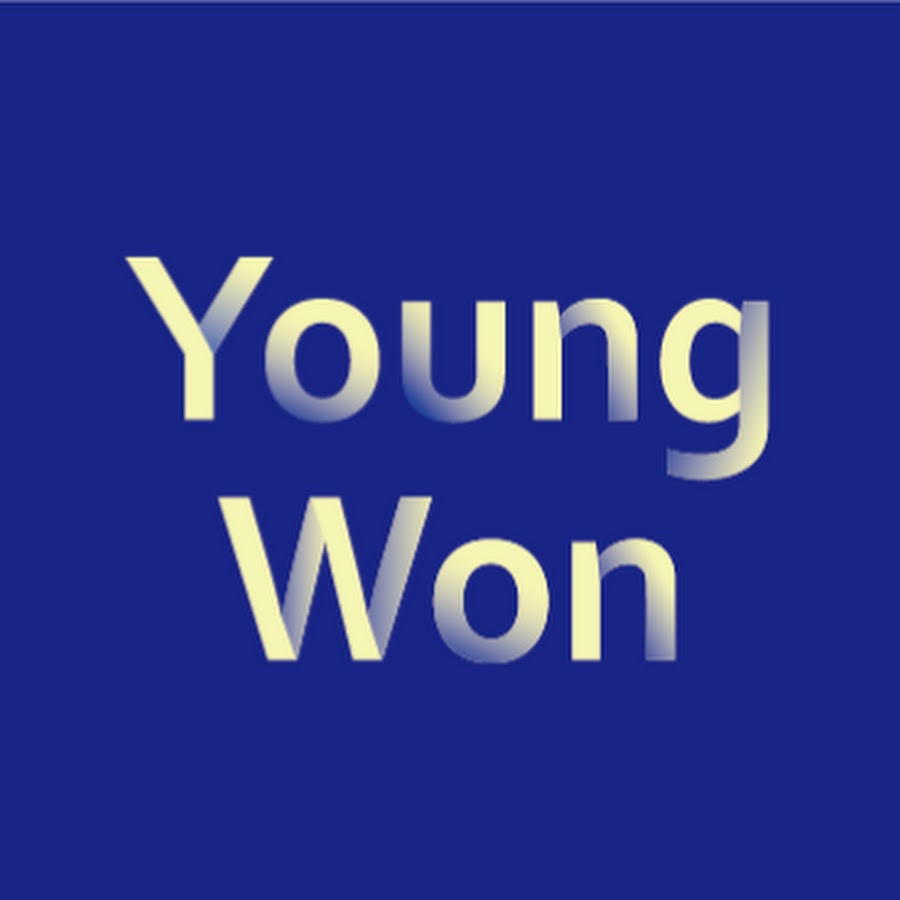 영원 youngwon - YouTube 영원 youngwon