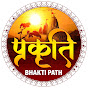 Prakriti Bhakti Path