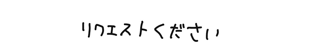 にぱねこ